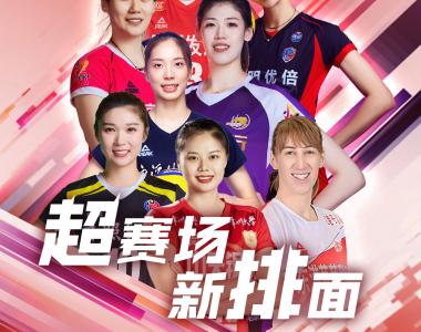 关于权健憾失胜机，华夏苦战逼近积分榜前列的信息