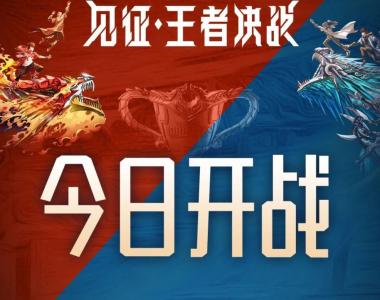 关于热血对决！球员们全神贯注争夺荣耀的信息