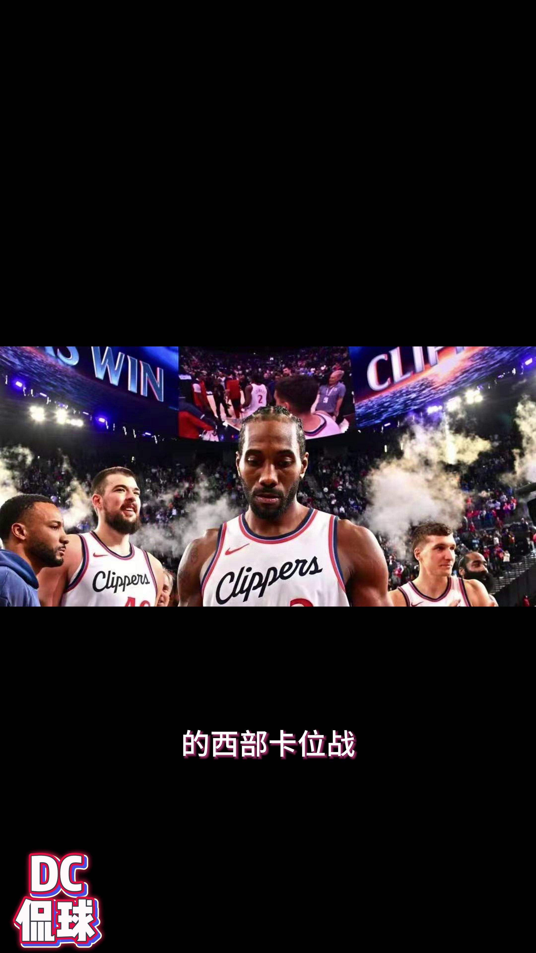 快船再胜骑士，东部排名继续上升的简单介绍