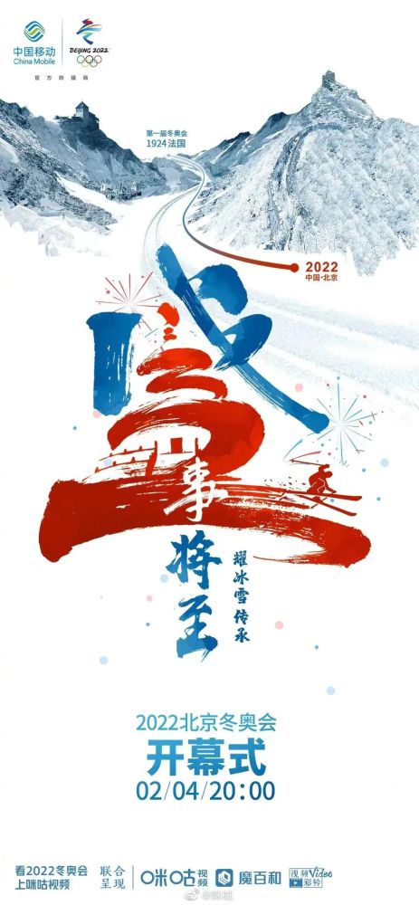 国家队备战获得突破，备战契机难得的简单介绍