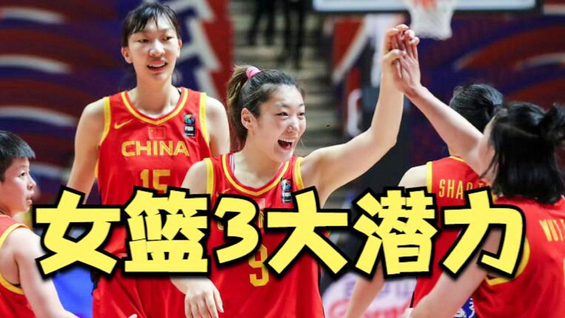 包含日本女篮连胜在望，挑战东亚竞争对手的词条