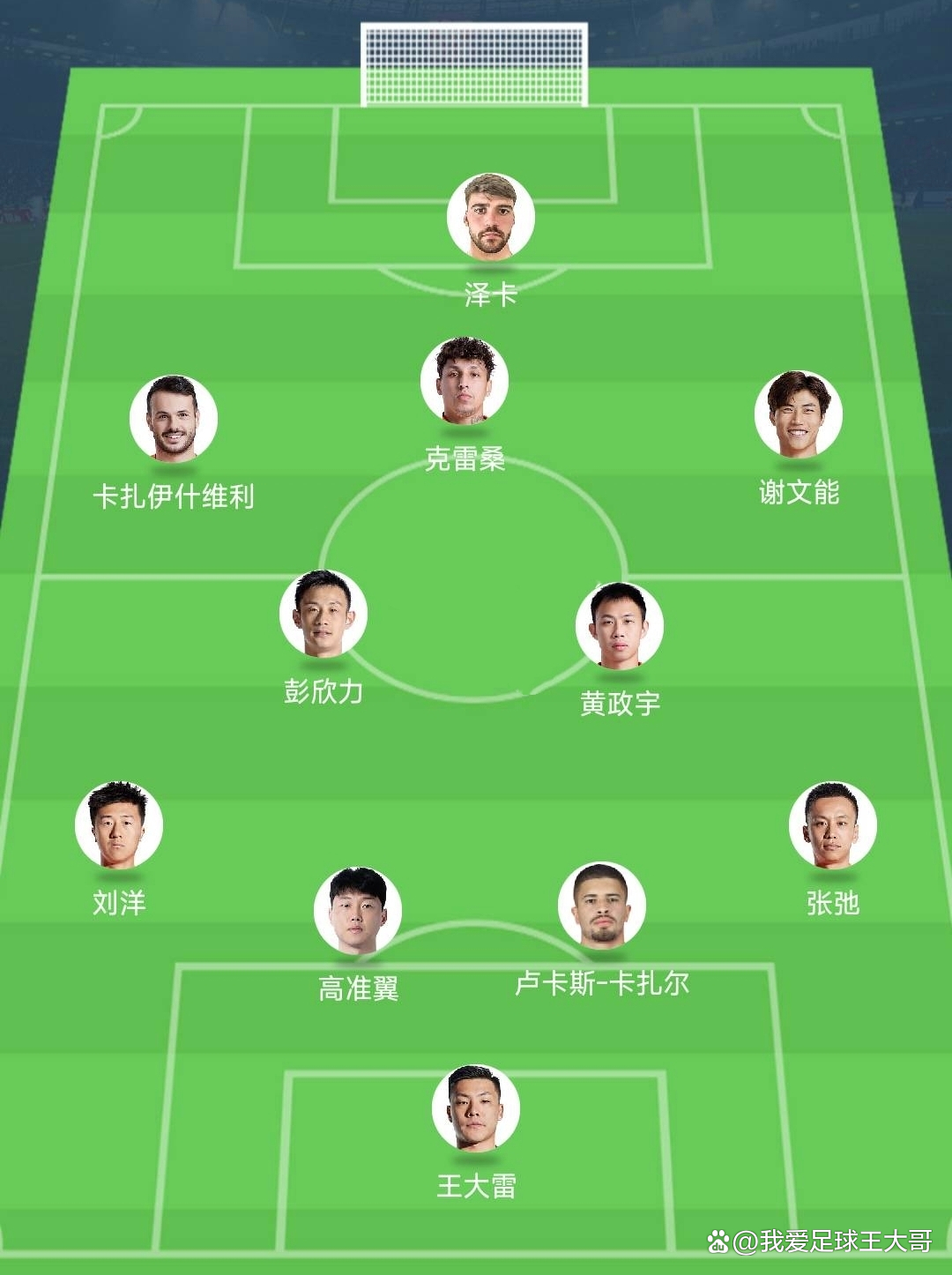 欧国联胜者组合成功晋级，备战淘汰赛阵容